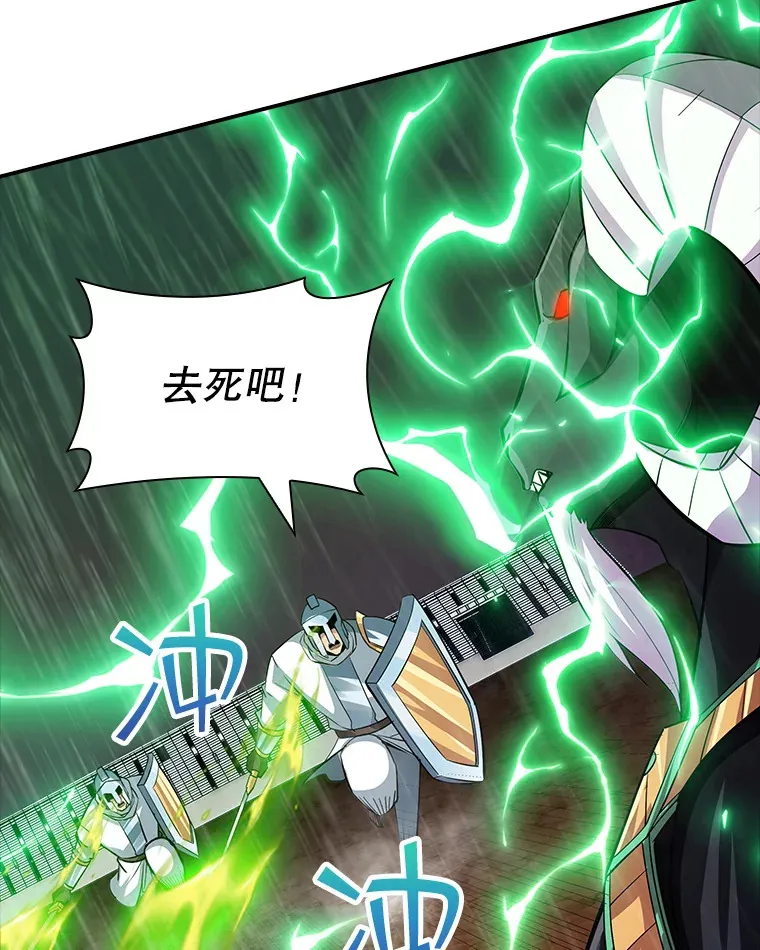 61.北部防线危机（2） 第134页