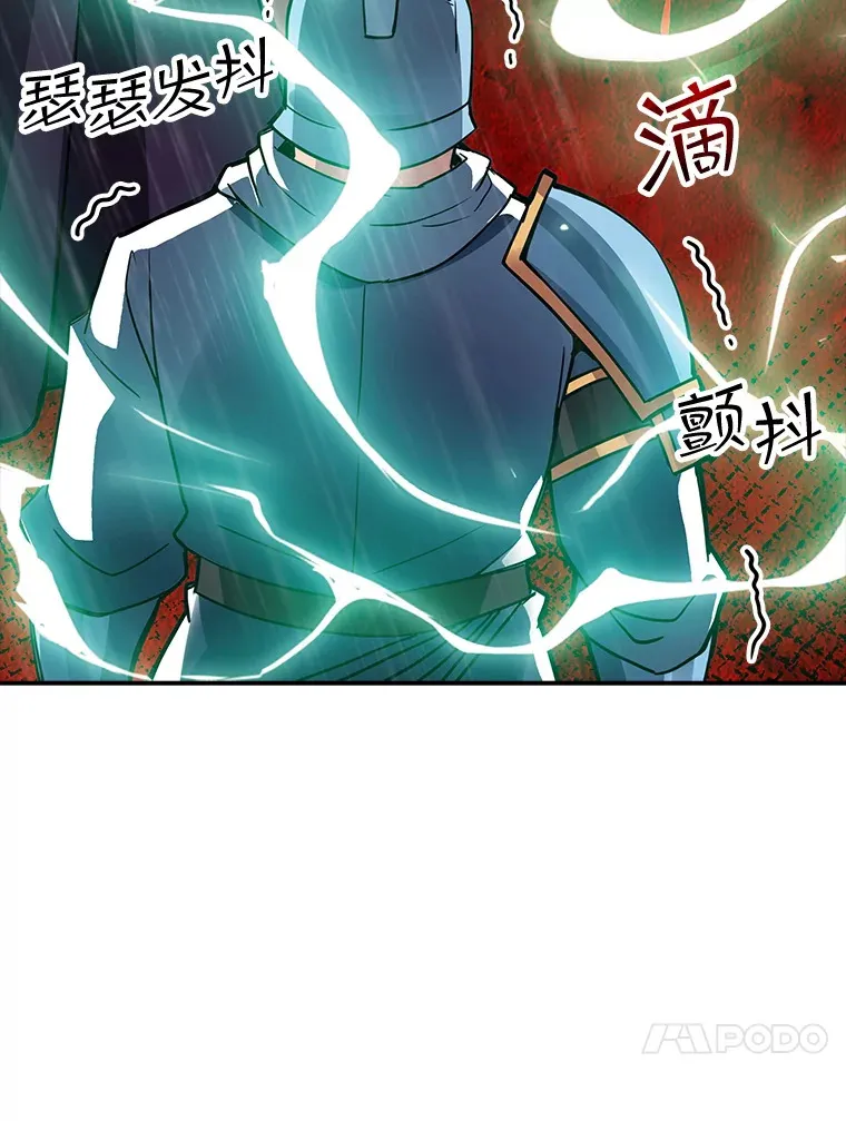61.北部防线危机（2） 第142页