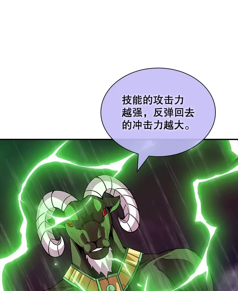 62.北部防线危机（3） 第125页