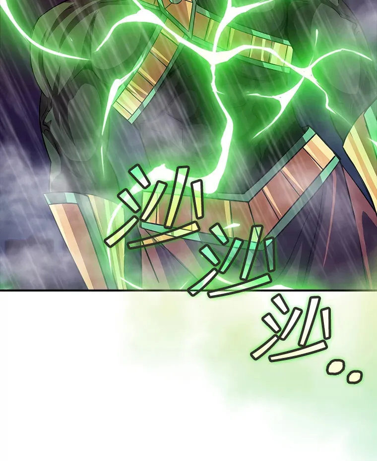 62.北部防线危机（3） 第126页