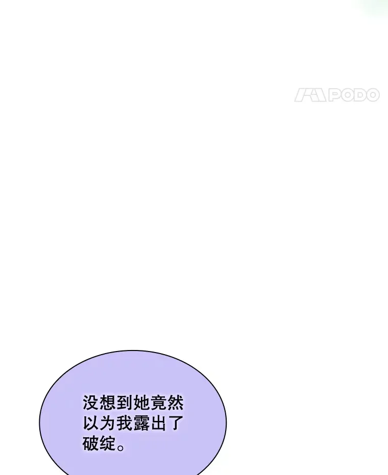 62.北部防线危机（3） 第127页