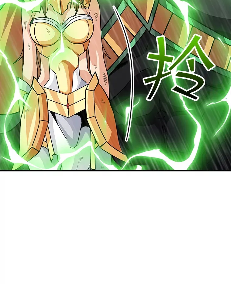 62.北部防线危机（3） 第129页