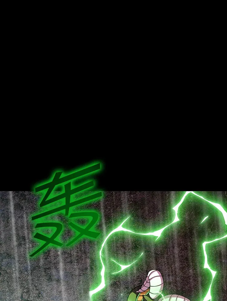 63.救援 第9页