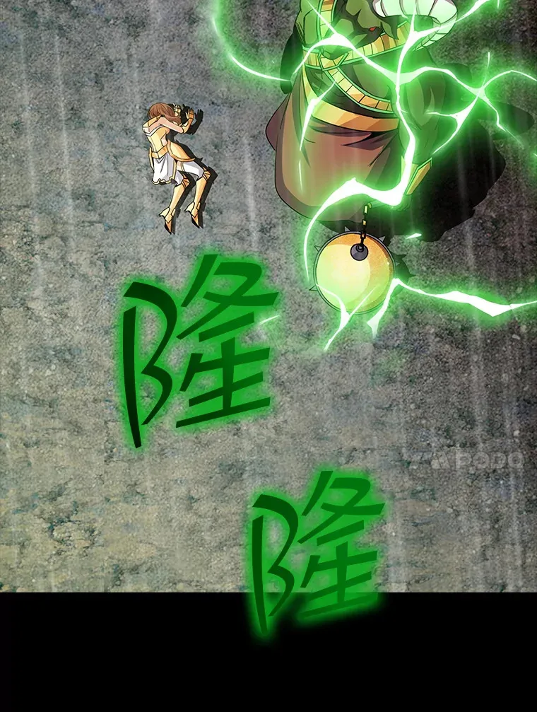 63.救援 第10页