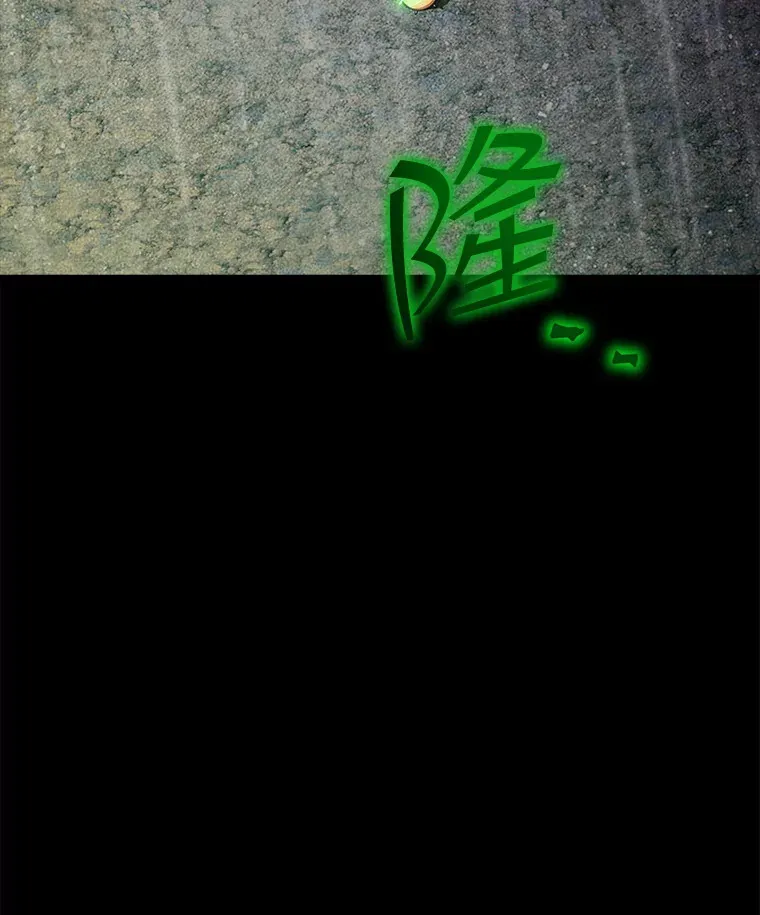 63.救援 第12页