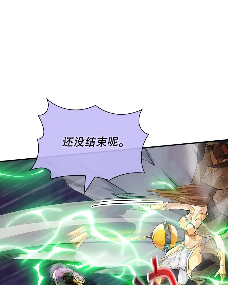 63.救援 第17页