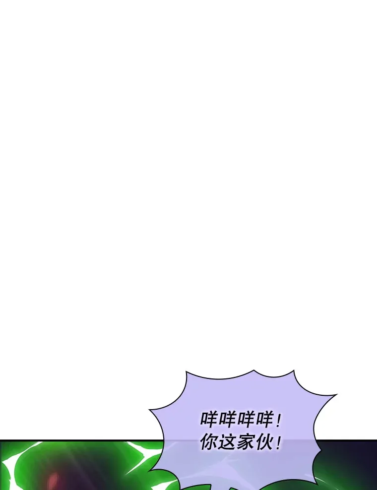 63.救援 第76页