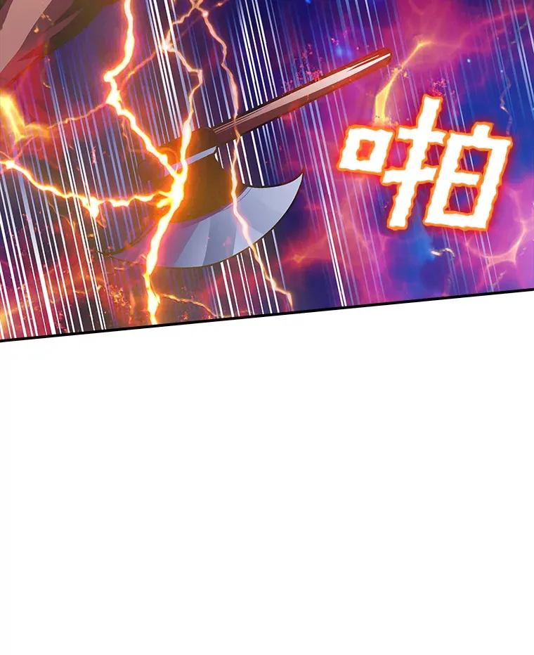 77.孤立无援 第121页