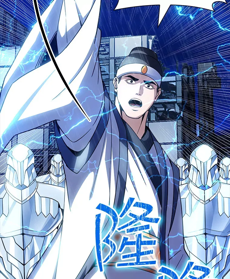 79.大英雄 第23页