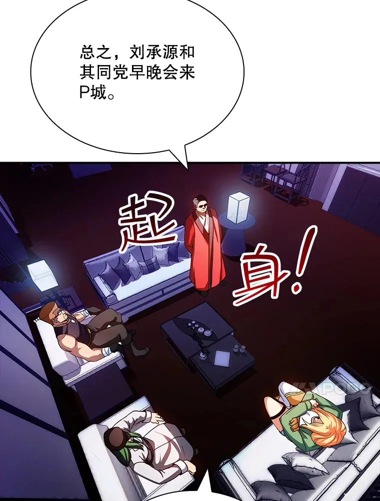 80.受害者（本季完） 第41页