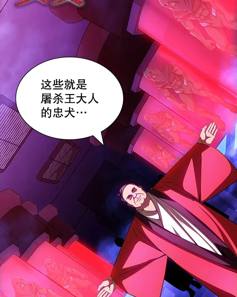 80.受害者（本季完） 第56页