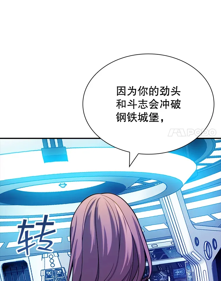 80.受害者（本季完） 第105页