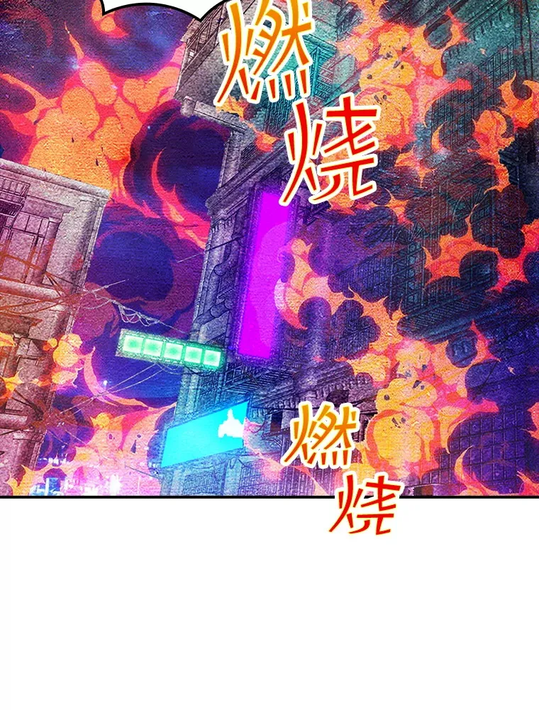 82.一举多得 第53页