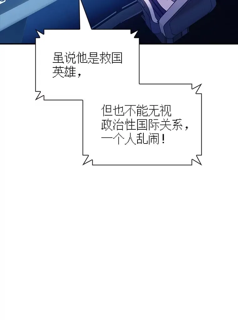 84.中立化 第73页