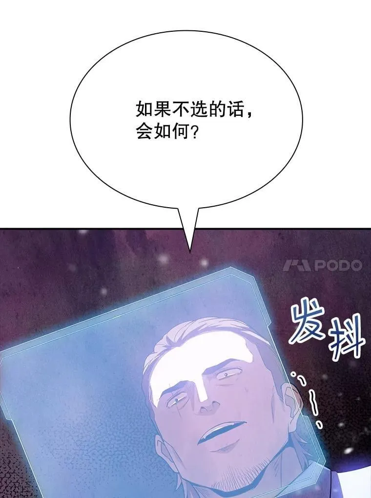 86.追寻和平 第10页