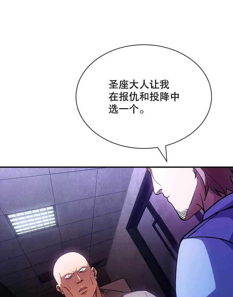86.追寻和平 第23页
