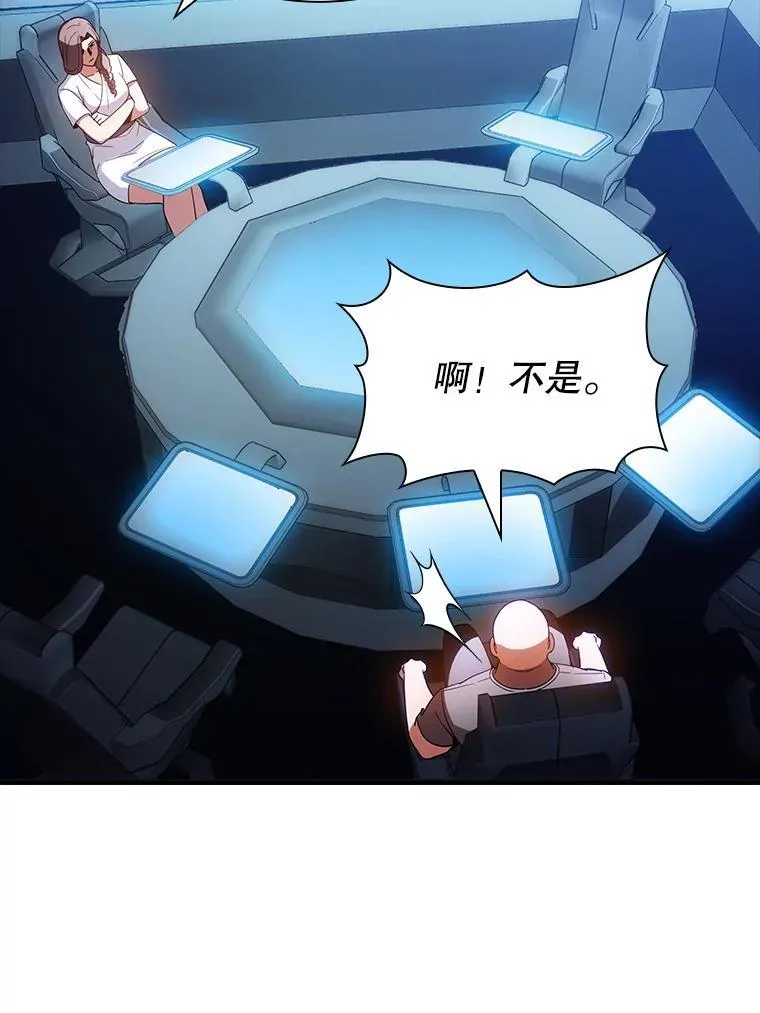 87.投降 第19页