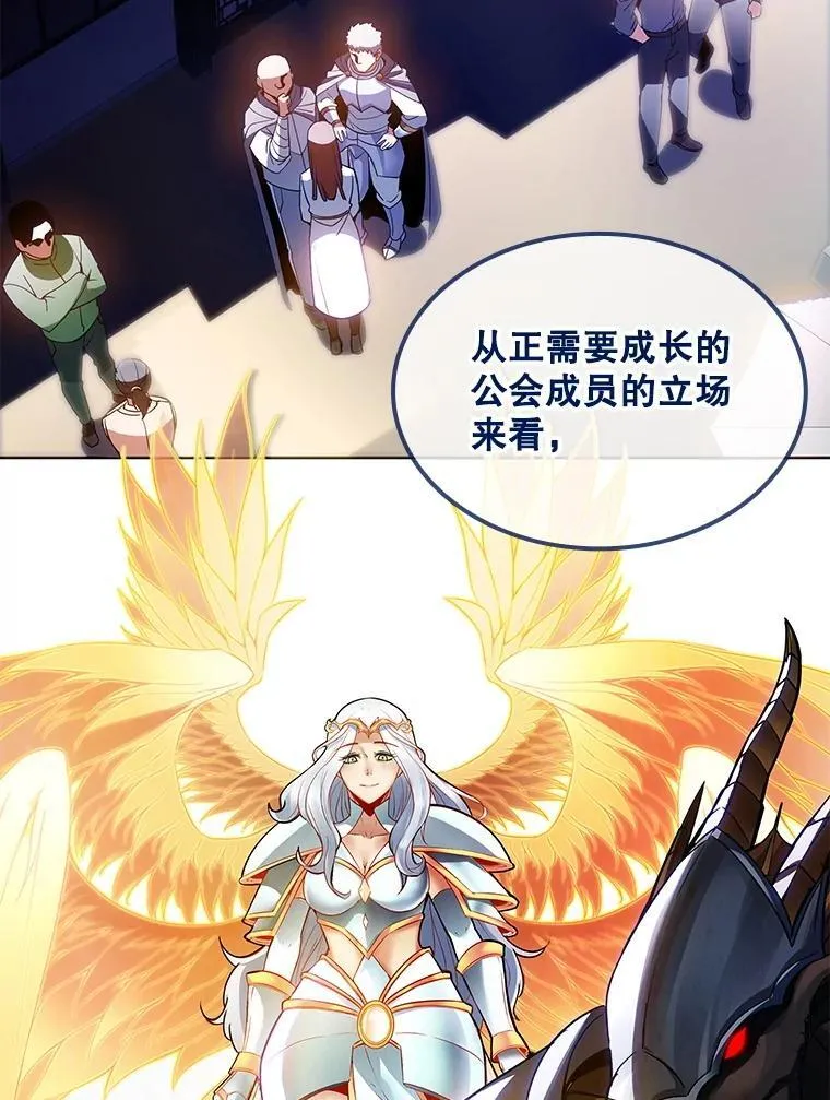 87.投降 第23页