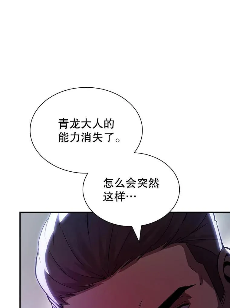 87.投降 第96页