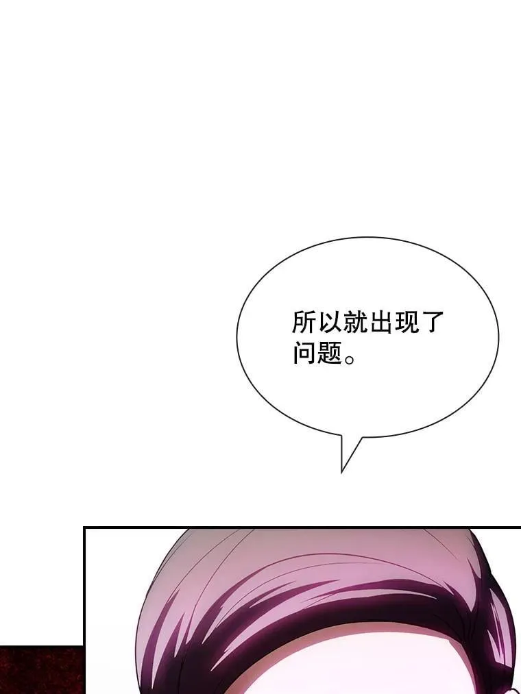 87.投降 第123页