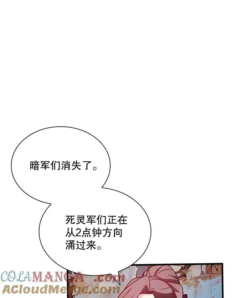 93.不能留他 第21页