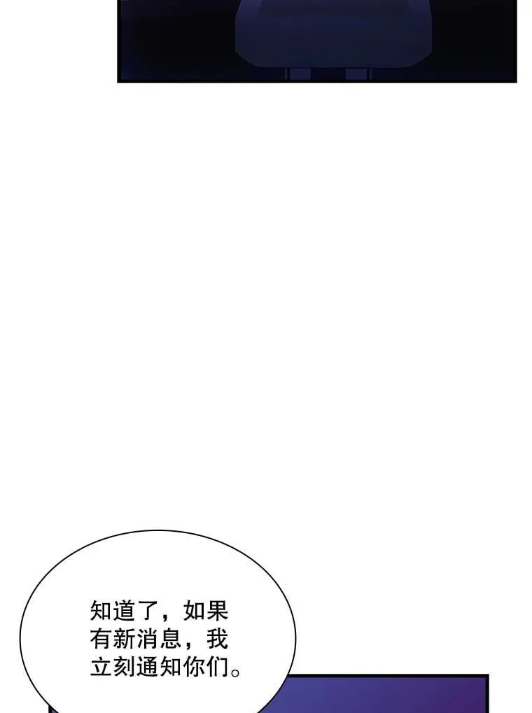 95.任务已开始 第20页