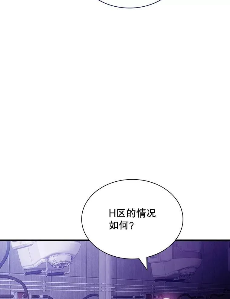 95.任务已开始 第30页