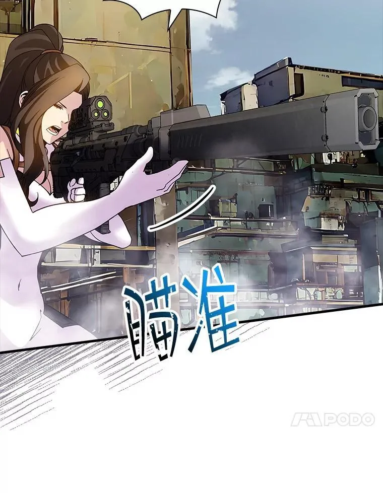 95.任务已开始 第71页