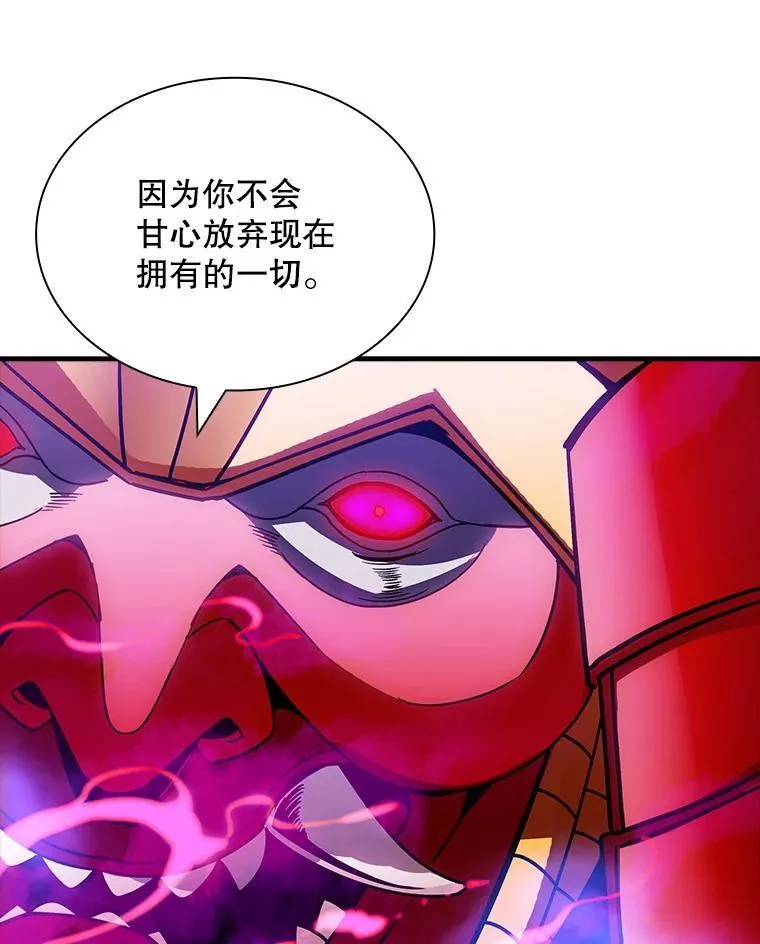 96.要不要做交易 第96页