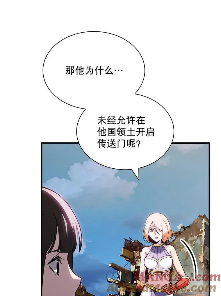 97.速战速决 第89页