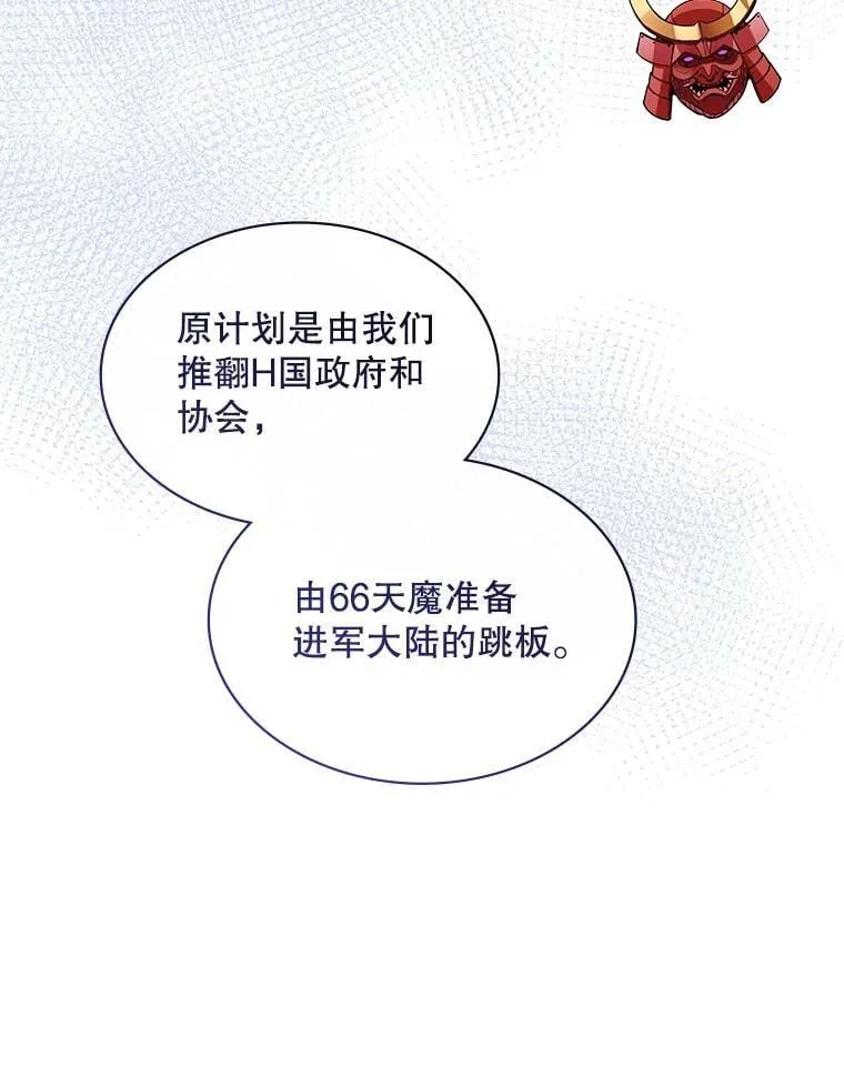 101.请求支援 第10页