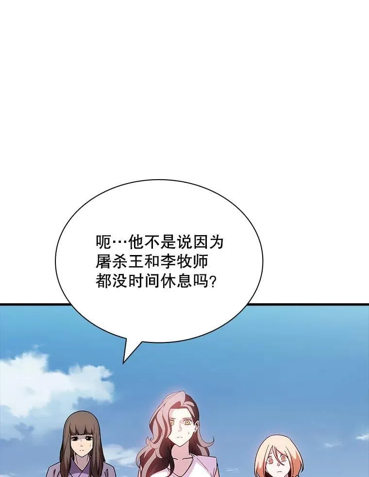 101.请求支援 第27页