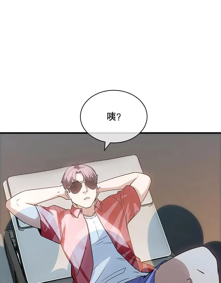 101.请求支援 第32页