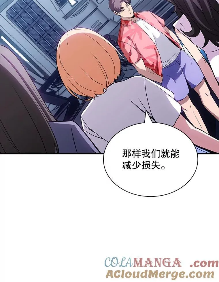 101.请求支援 第93页