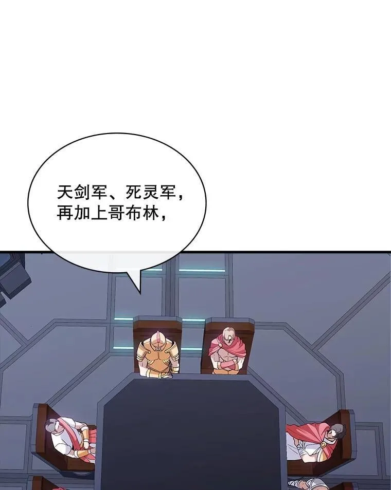 101.请求支援 第100页
