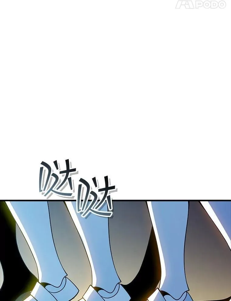 101.请求支援 第119页