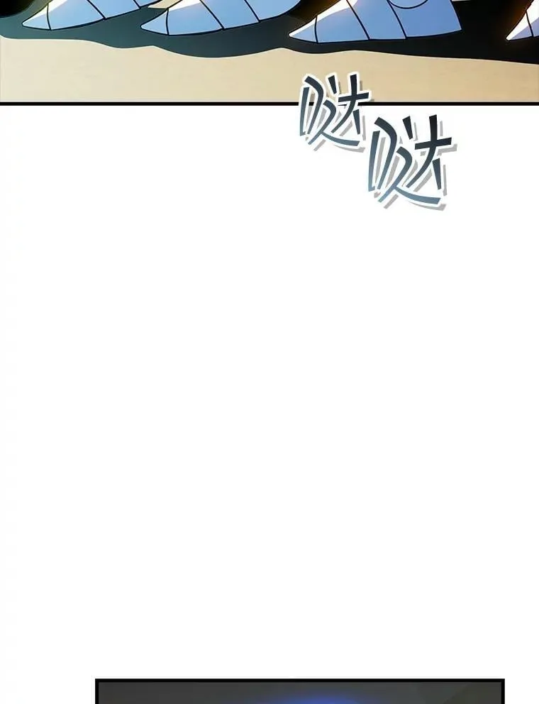 101.请求支援 第120页