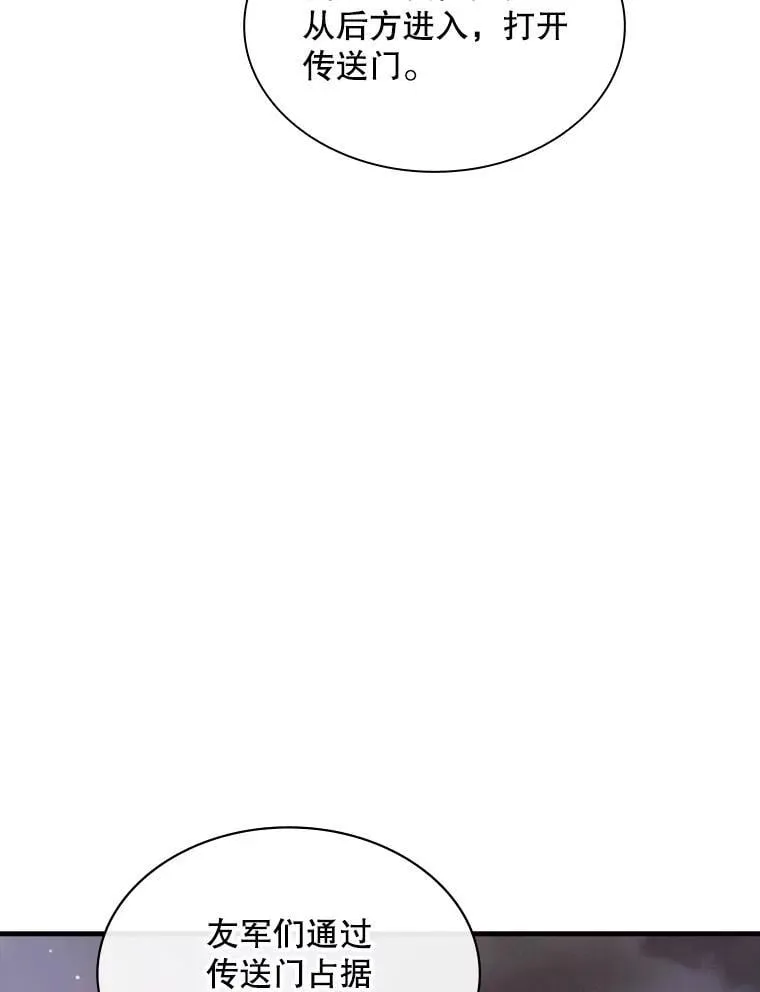 101.请求支援 第124页