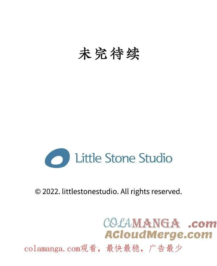 101.请求支援 第129页