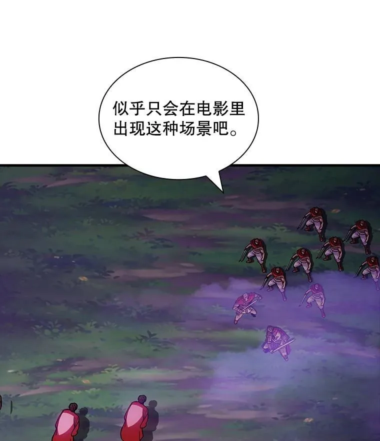 106.未知信号源 第26页