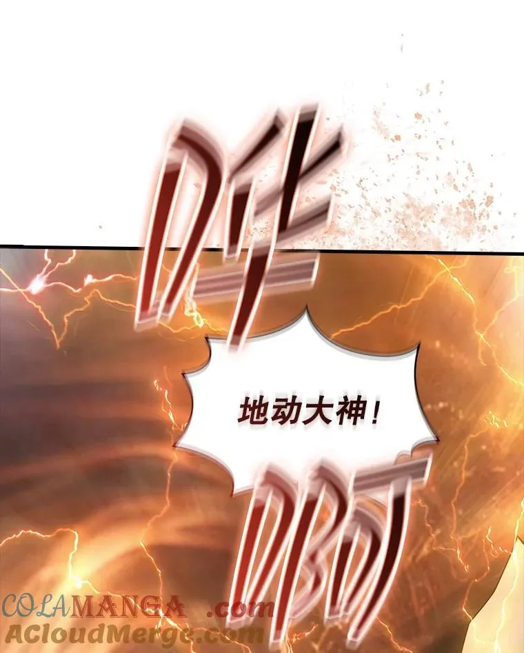 107.不同的意志 第113页