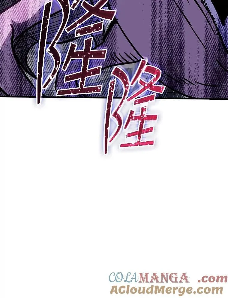 109.未知再生生物 第125页
