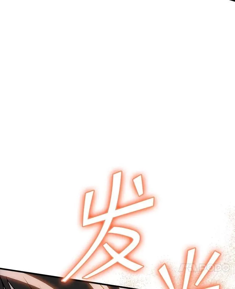 110.伊特里科 第52页