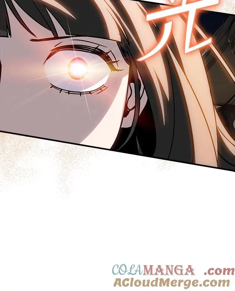 110.伊特里科 第53页