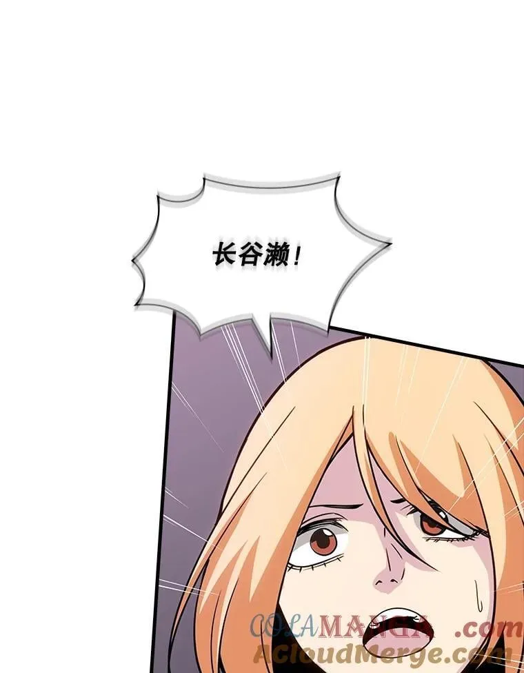110.伊特里科 第57页