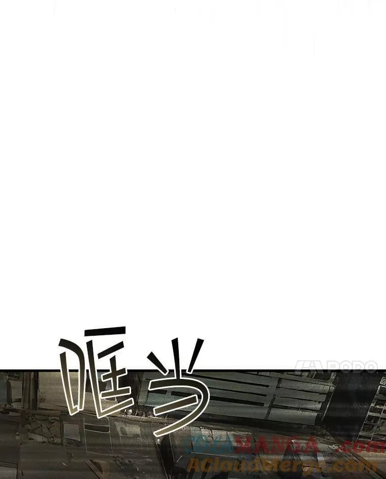 110.伊特里科 第69页