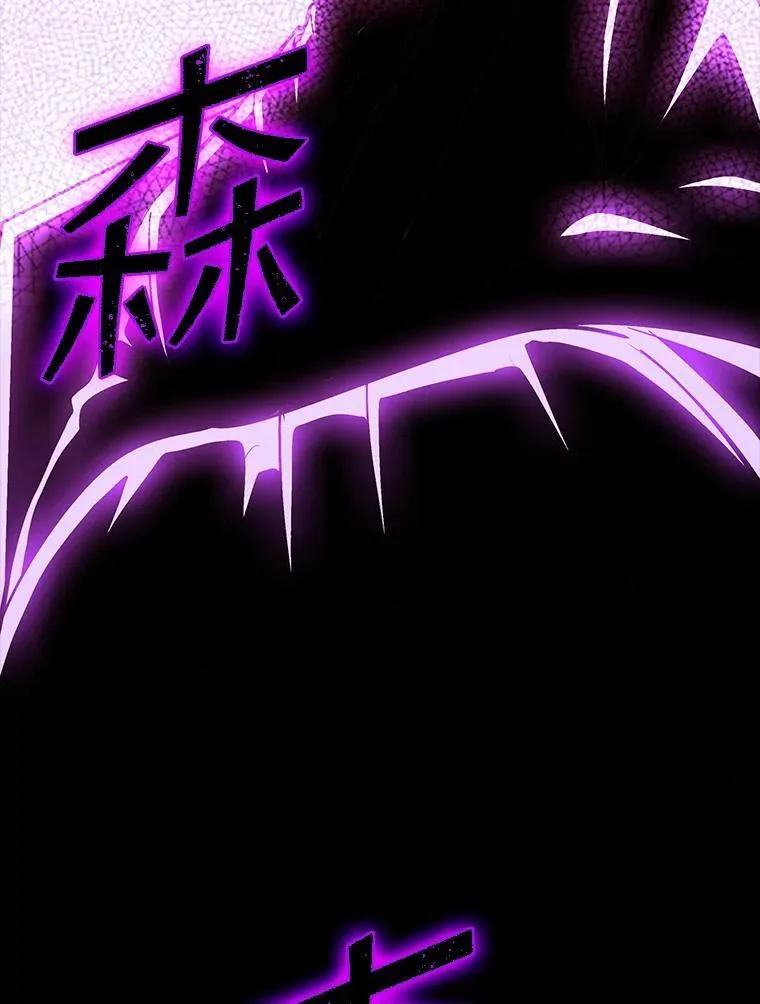 110.伊特里科 第84页