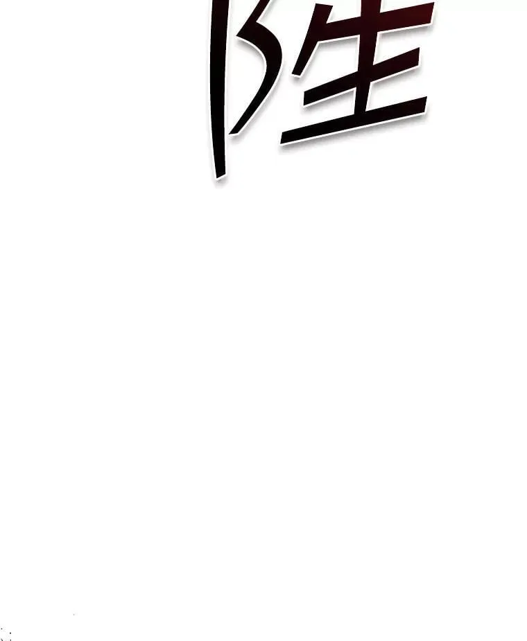 110.伊特里科 第100页