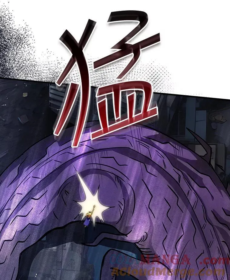 110.伊特里科 第101页