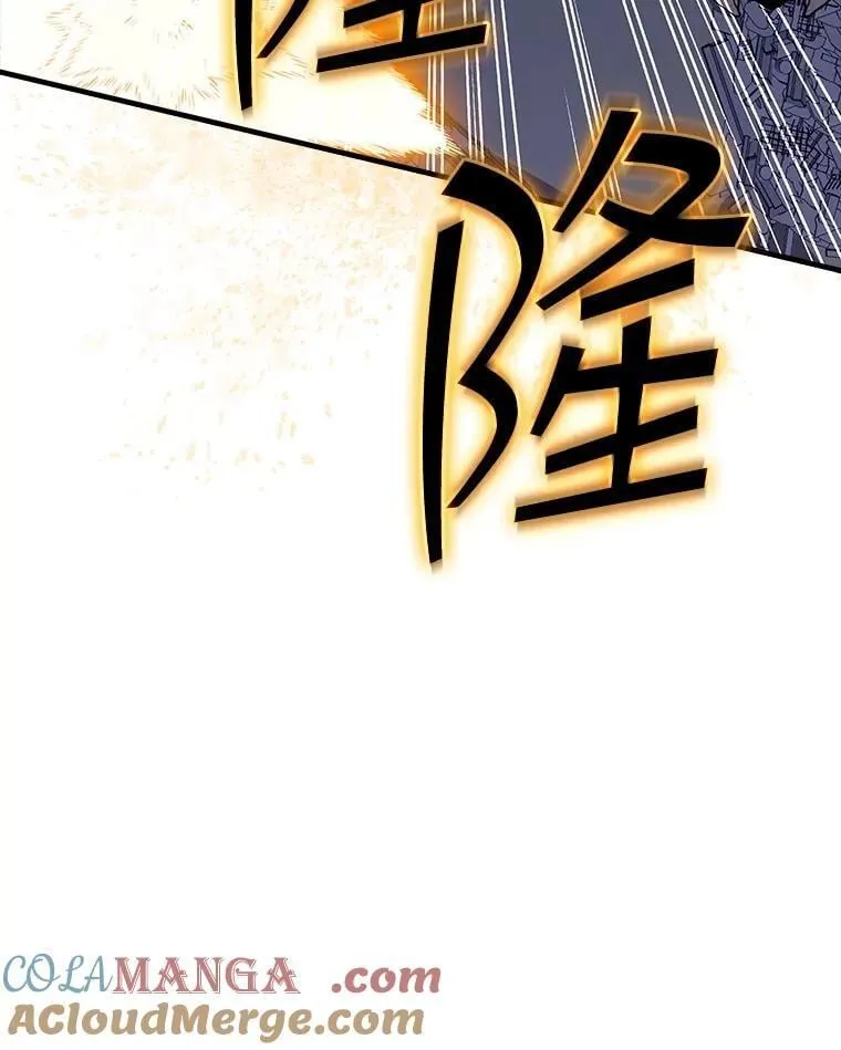 110.伊特里科 第105页
